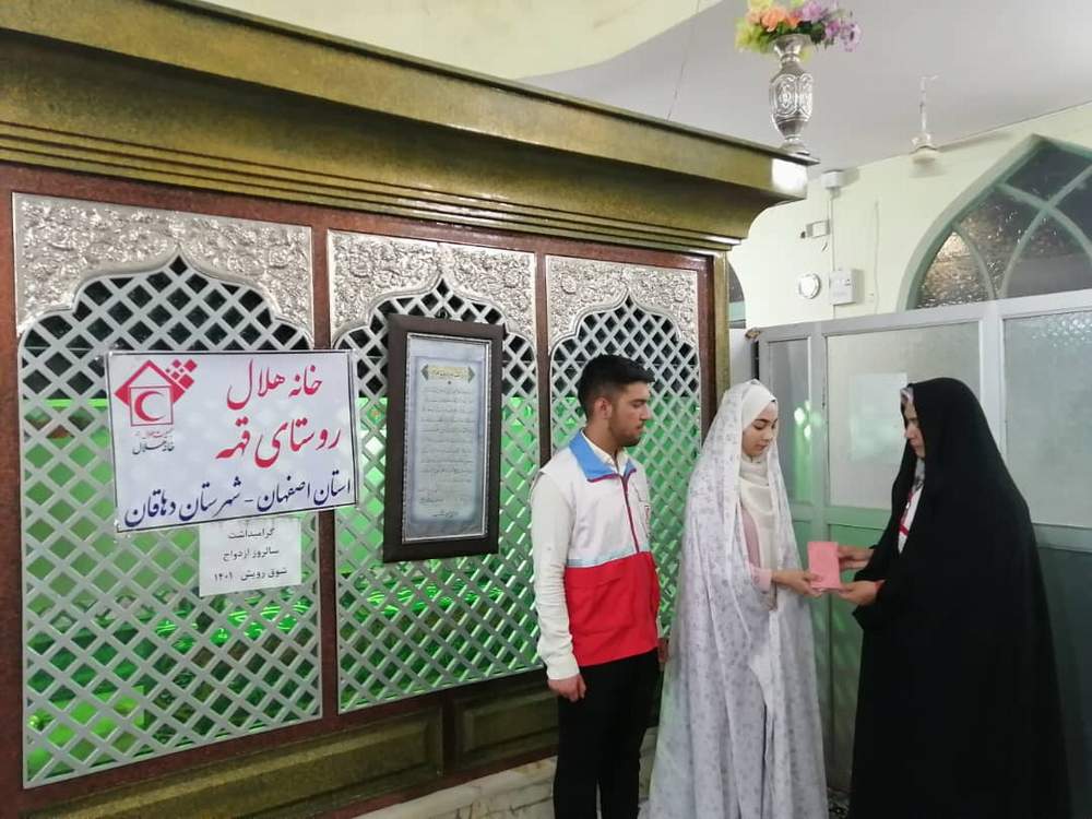آیین گرامیداشت هفته ازدواج در شهرستان دهاقان